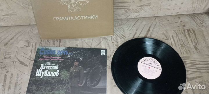 Виниловые пластинки