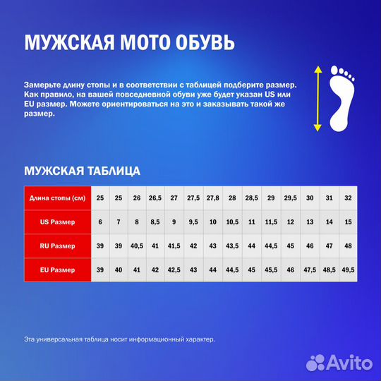 Motorcycle мотоботинки Forma Model Racing Freccia