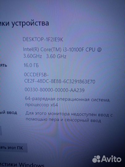 Игровой пк gtx 1660 super i3 10100f, 16 Гб