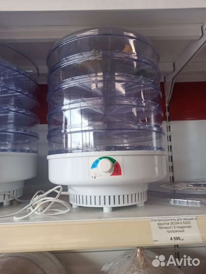 Электросушитель ветерок сушилка