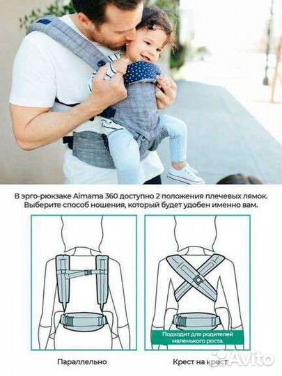 Эргорюкзак