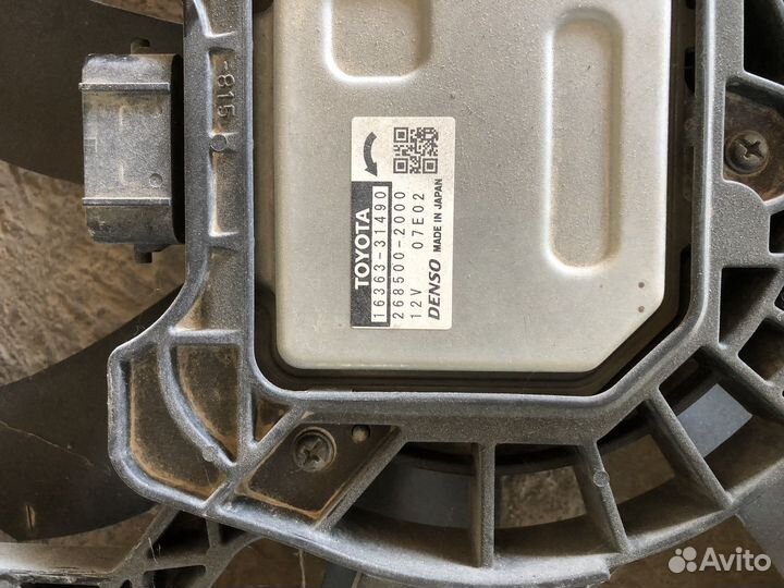 Вентилятор охлаждения двигателя