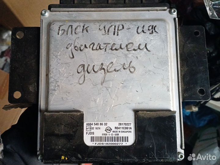 Эбу двс ssangyong kayron dizel