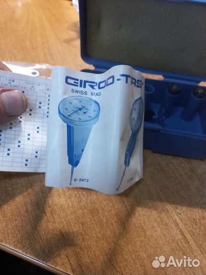 Индикатор ирб