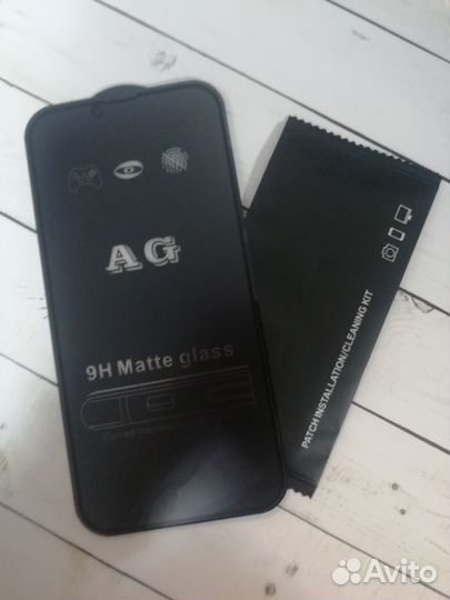 Защитное стекло iPhone 13 pro max/14 plus