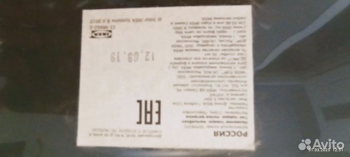 Полка-витрина IKEA