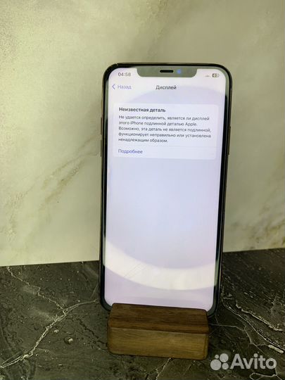 iPhone 11 Pro Max, 64 ГБ