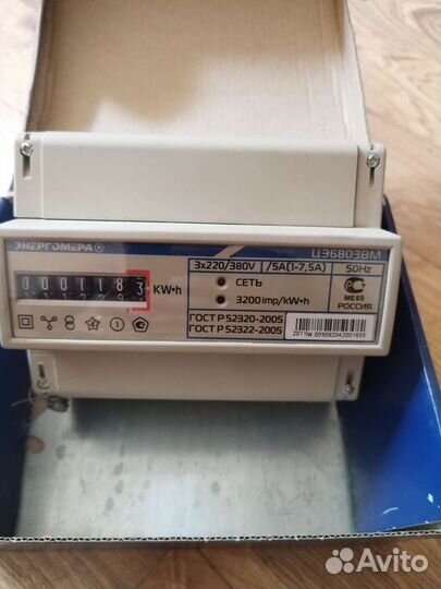 Счетчик электрический трехфазный