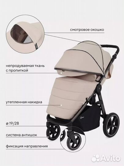 Коляска прогулочная Rant Caspia 2.0 Бежевая