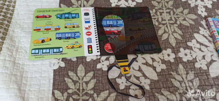 Транспорт волшебная книга с фонариком