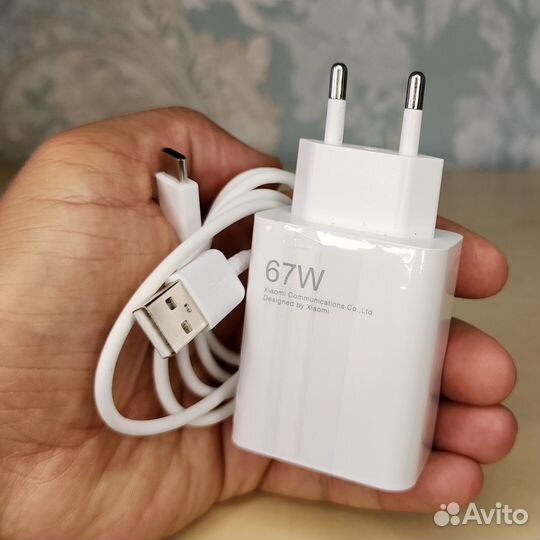 Зарядное устройство Xiaomi для телефона 67w