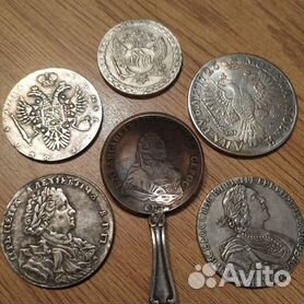 Монеты, ложка из рубля