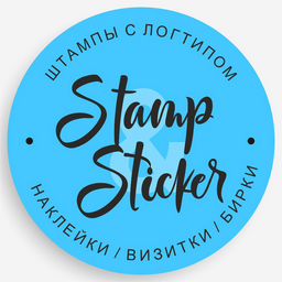 "Stamp&Sticker" типография