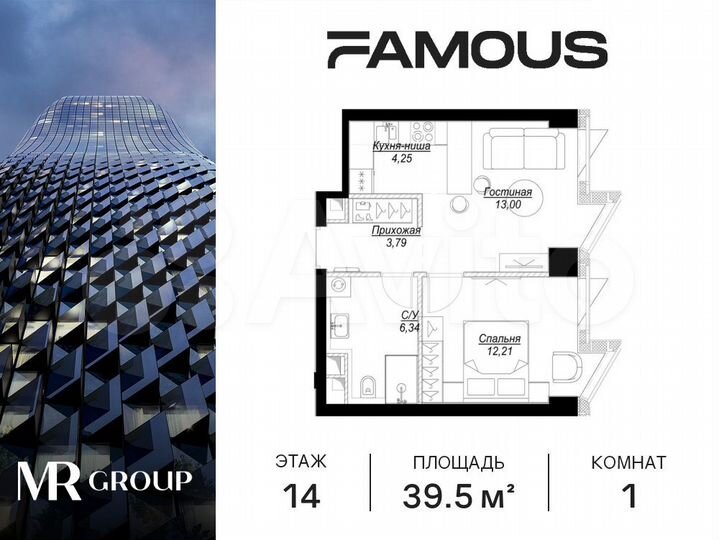 1-к. квартира, 39,6 м², 14/57 эт.