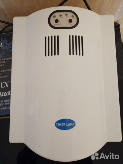 Лампа для полимеризации гелей