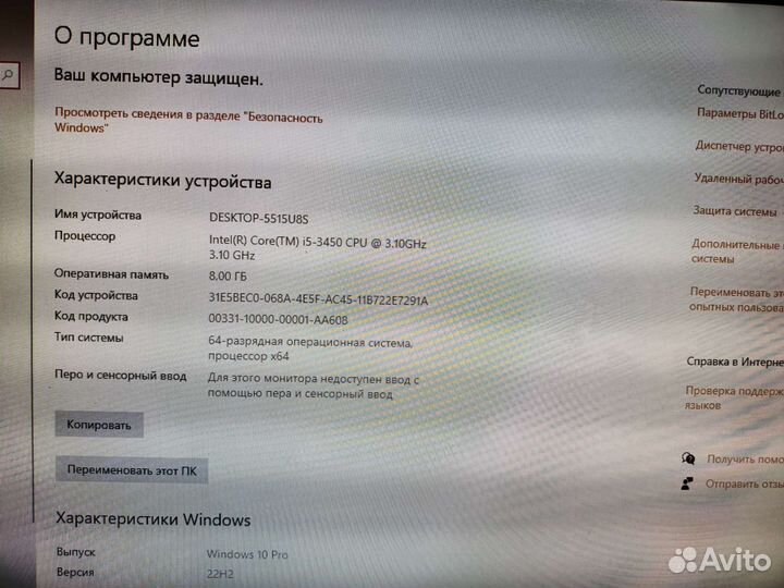 Системный блок компьютер intel core i5