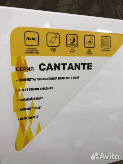 Кондиционер Faura