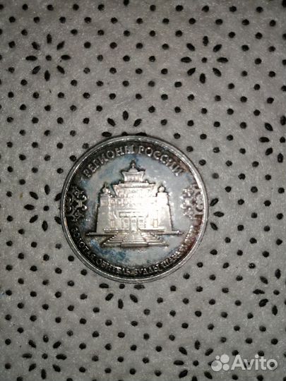 Альбом с монетами и банкнотами