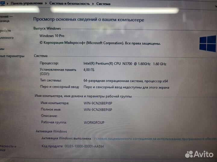 Ноутбук Asus N3700 4GB HDD1TB GF