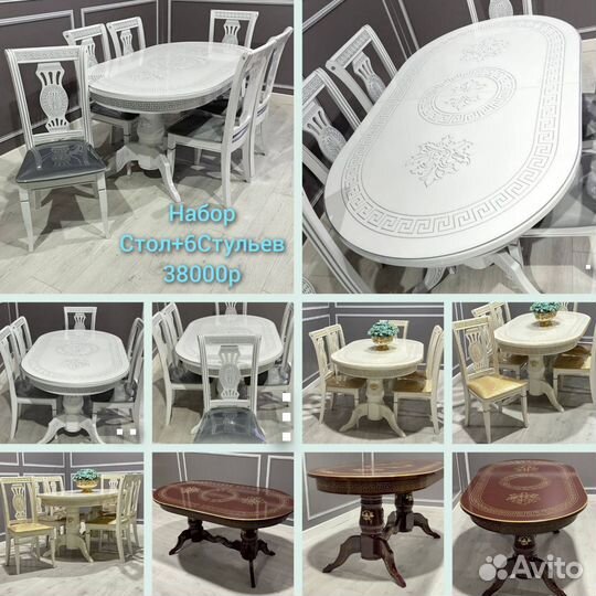 Столы и Стулья для кухни Новые