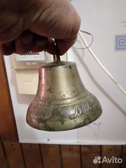 Колокольчик