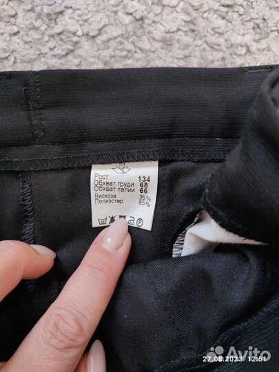 Школьные брюки