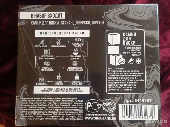 Мужской подарочный набор