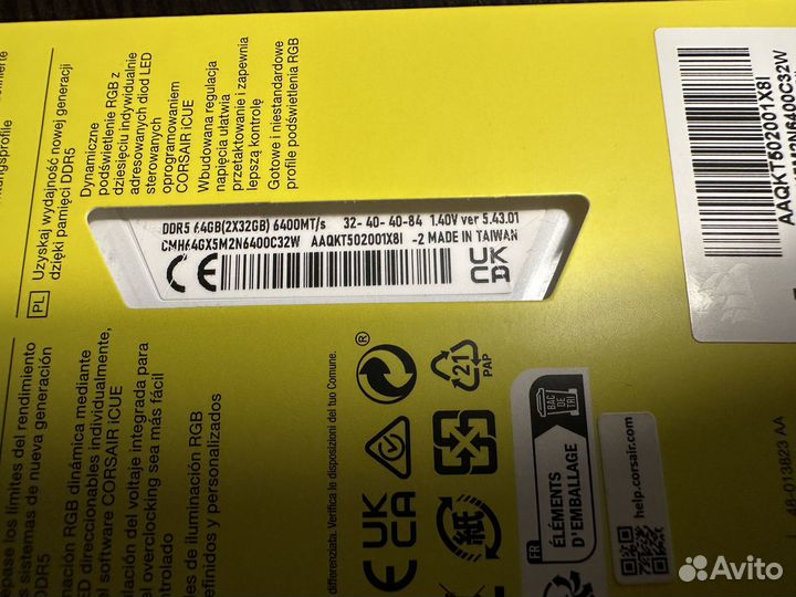 64GB (2) DDR5 6400 CL32 RGB белая Corsair Vengeanc