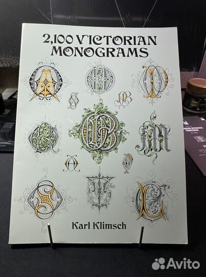 Книги по каллиграфии