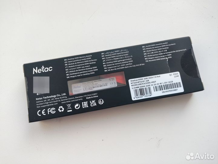 Оперативная память DDR4 Netac Shadow 16GB 3200MHz