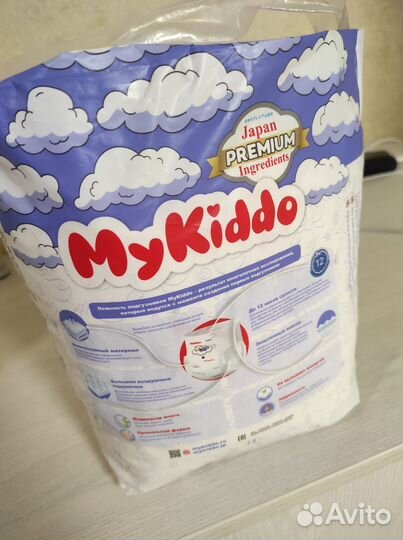 Памперсы My Kiddo