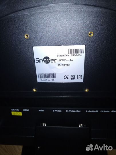 Монитор для камер видеонаблюдения