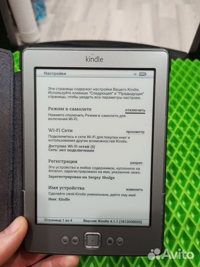 Электронная книга Amazon kindle d01100