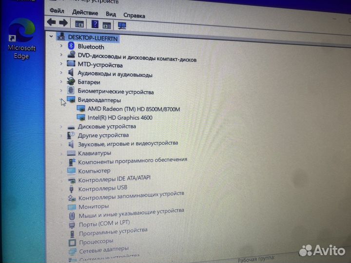 HP Игровой i5 / SSD / 2 видеокарты