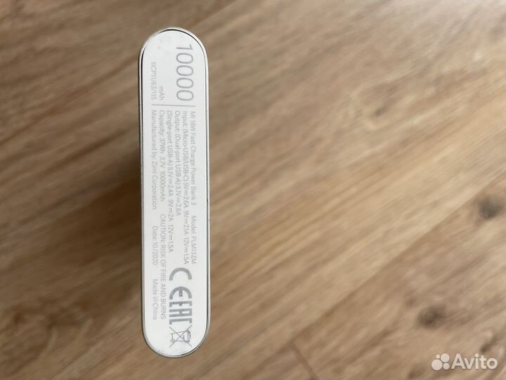 Xiaomi power bank 10000