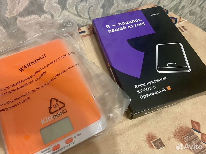 Весы кухонные электронные Kitfort KT-803-5 новые