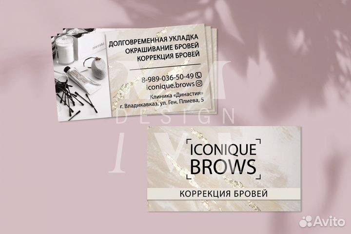 Услуги графического дизайнера