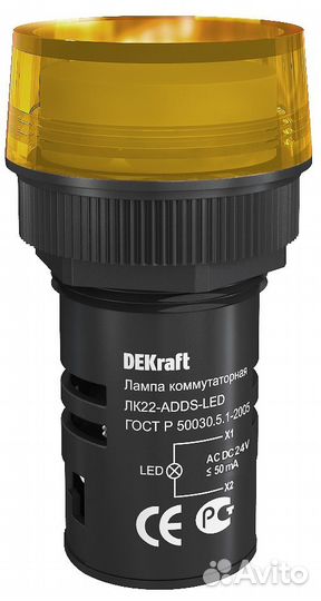 DEKraft Лампа сигнальная коммутаторная DEKraft лk