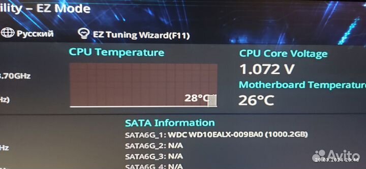 Cpu intel core i7 8700k