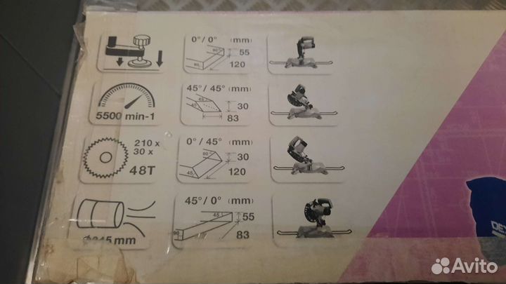 Торцовочная пила Dexter аренда