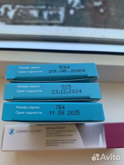 Тест полоски сателлит экспресс 50 штук