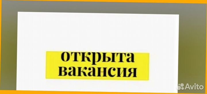Пекарь Без опыта Одежда и питание бесплатно М/Ж