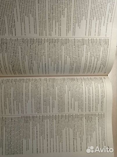 Самый полный словарь англо-русский Мюллера