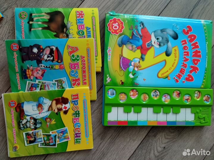 Развивающие игрушки для малышей пакетом