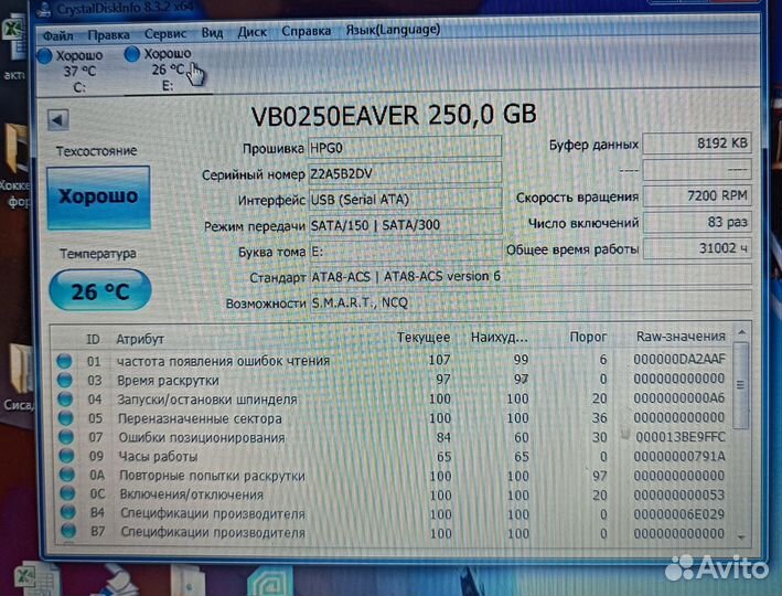 Жесткий диск Seagate и HP