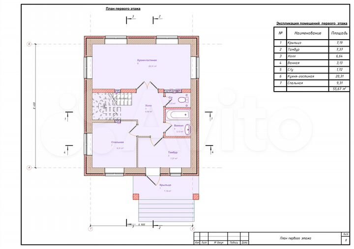 Дом 108,5 м² на участке 15 сот.