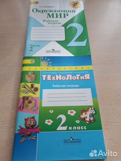 Новые учебные пособия