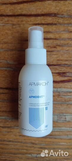 Спрей армакон армофит для ног дезодорирующий