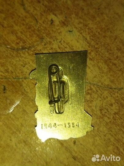 Значки СССР середины 20 века