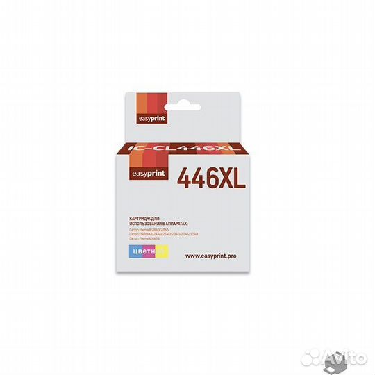 EasyPrint CL-446XL картридж IC-CL446XL для Canon p